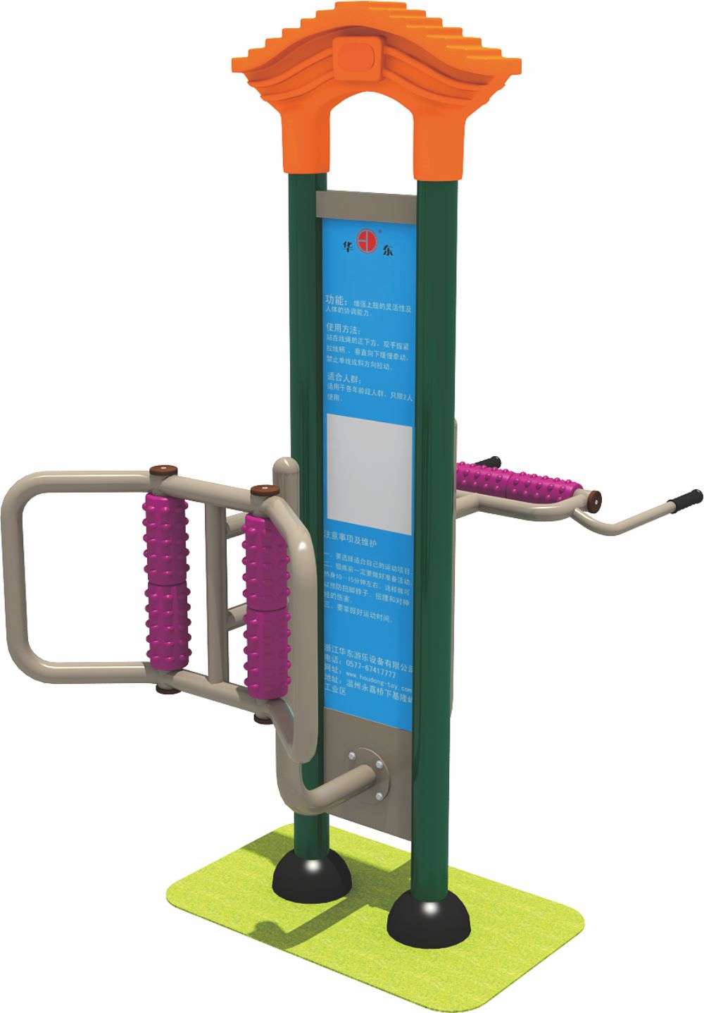 乐发lv健身器材 HD-SJS001